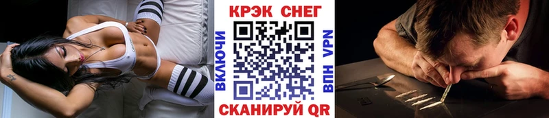 COCAIN Эквадор  Купить  Нижние Серги 