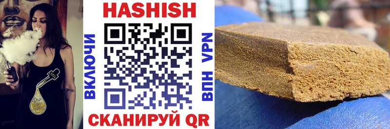 ГАШИШ VHQ  Купить  Нижние Серги 