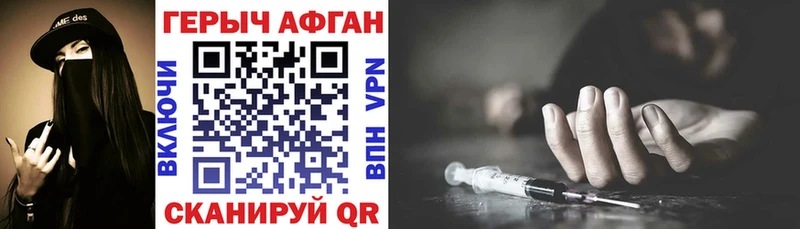 Купить где  Нижние Серги  ГЕРОИН Heroin 