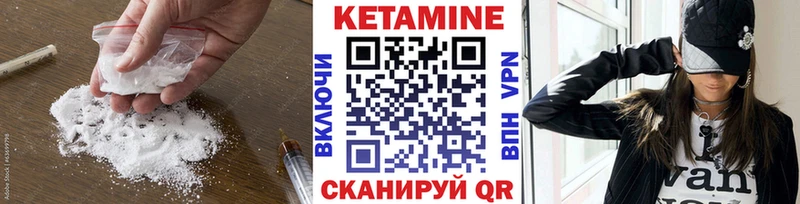 Купить где  Нижние Серги  КЕТАМИН ketamine 
