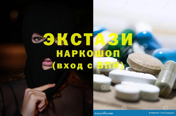 jwh Балахна