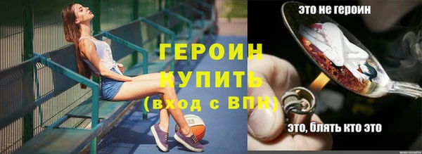 MESCALINE Балабаново