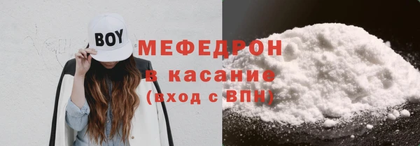 MESCALINE Балабаново