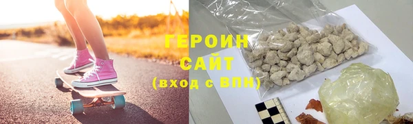 сатива Баксан