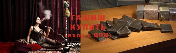сатива Баксан