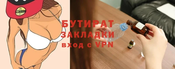 MESCALINE Балабаново