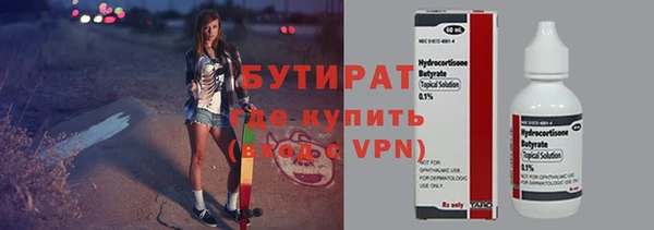 MESCALINE Балабаново