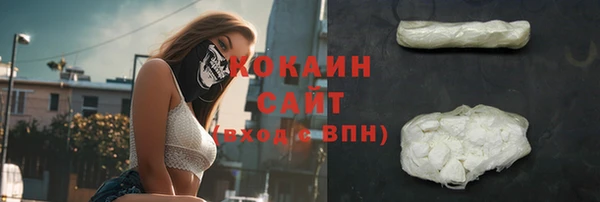 MESCALINE Балабаново