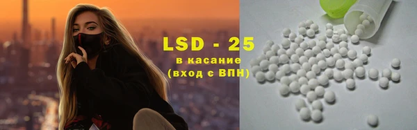 MESCALINE Балабаново