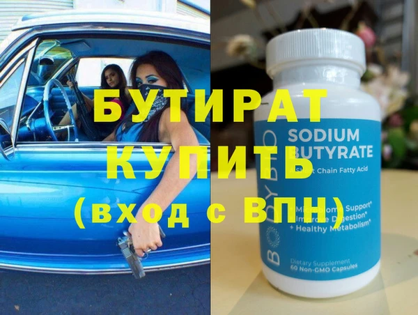 сатива Баксан