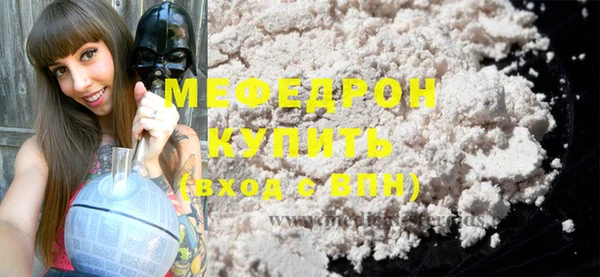 MESCALINE Балабаново