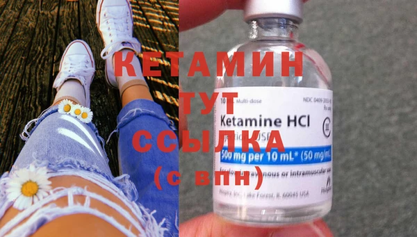 MESCALINE Балабаново
