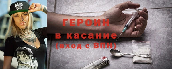 MESCALINE Балабаново