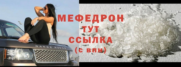 MESCALINE Балабаново
