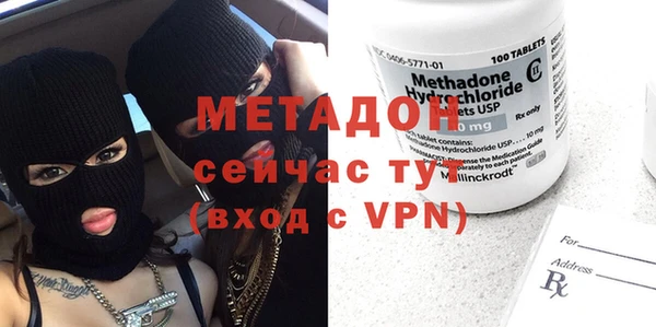 MESCALINE Балабаново
