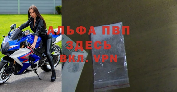jwh Балахна
