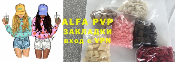 винт Арсеньев
