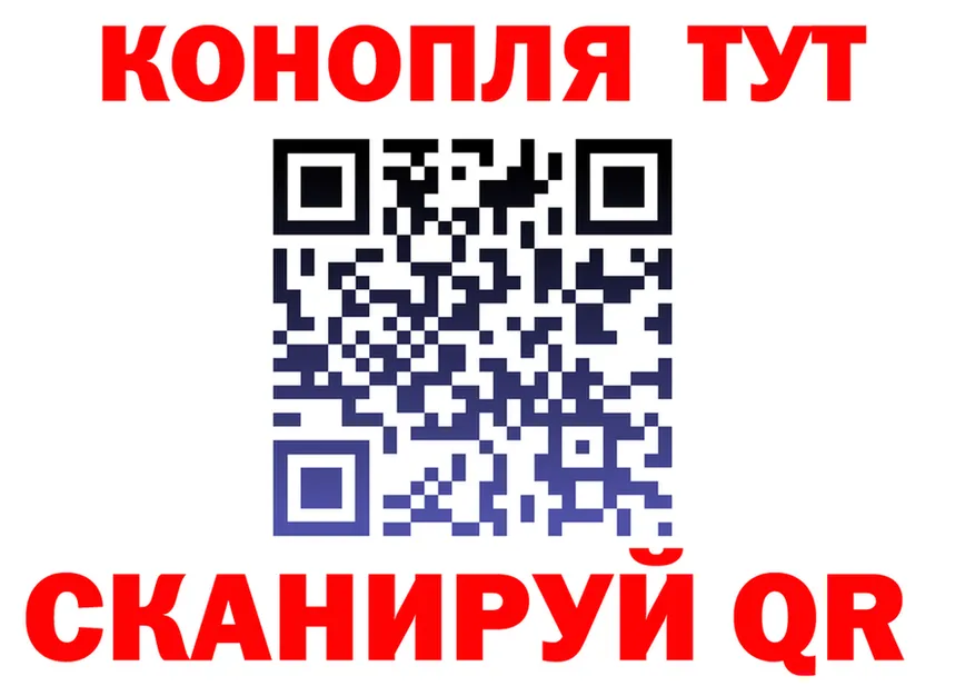 ГАШИШ гашик ТОР это mega Нижние Серги