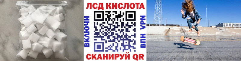 Лсд 25 экстази ecstasy  Купить где  Нижние Серги 