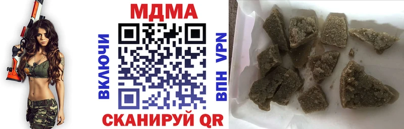 Купить закладки  Нижние Серги  MDMA кристаллы 