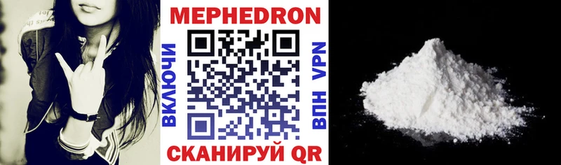 Мефедрон кристаллы  Купить где  Нижние Серги 