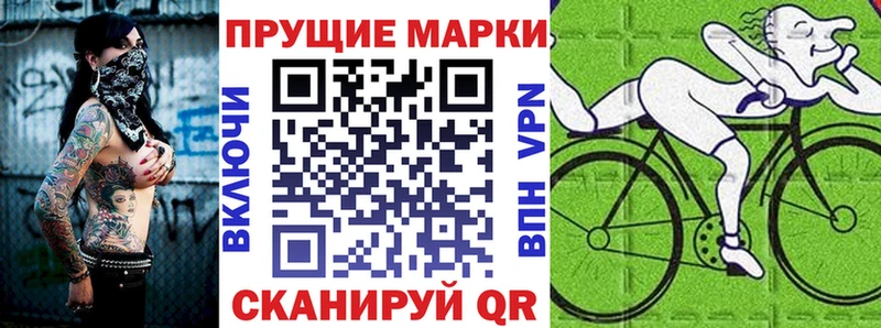 Купить где  Нижние Серги  Марки NBOMe 1,8мг 