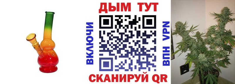 Купить  Нижние Серги  Канабис Ganja 